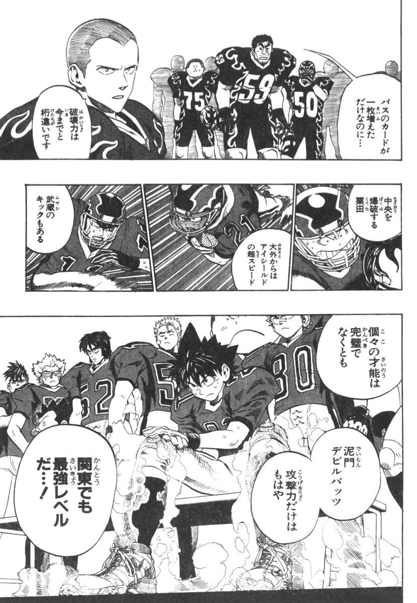 Page 182