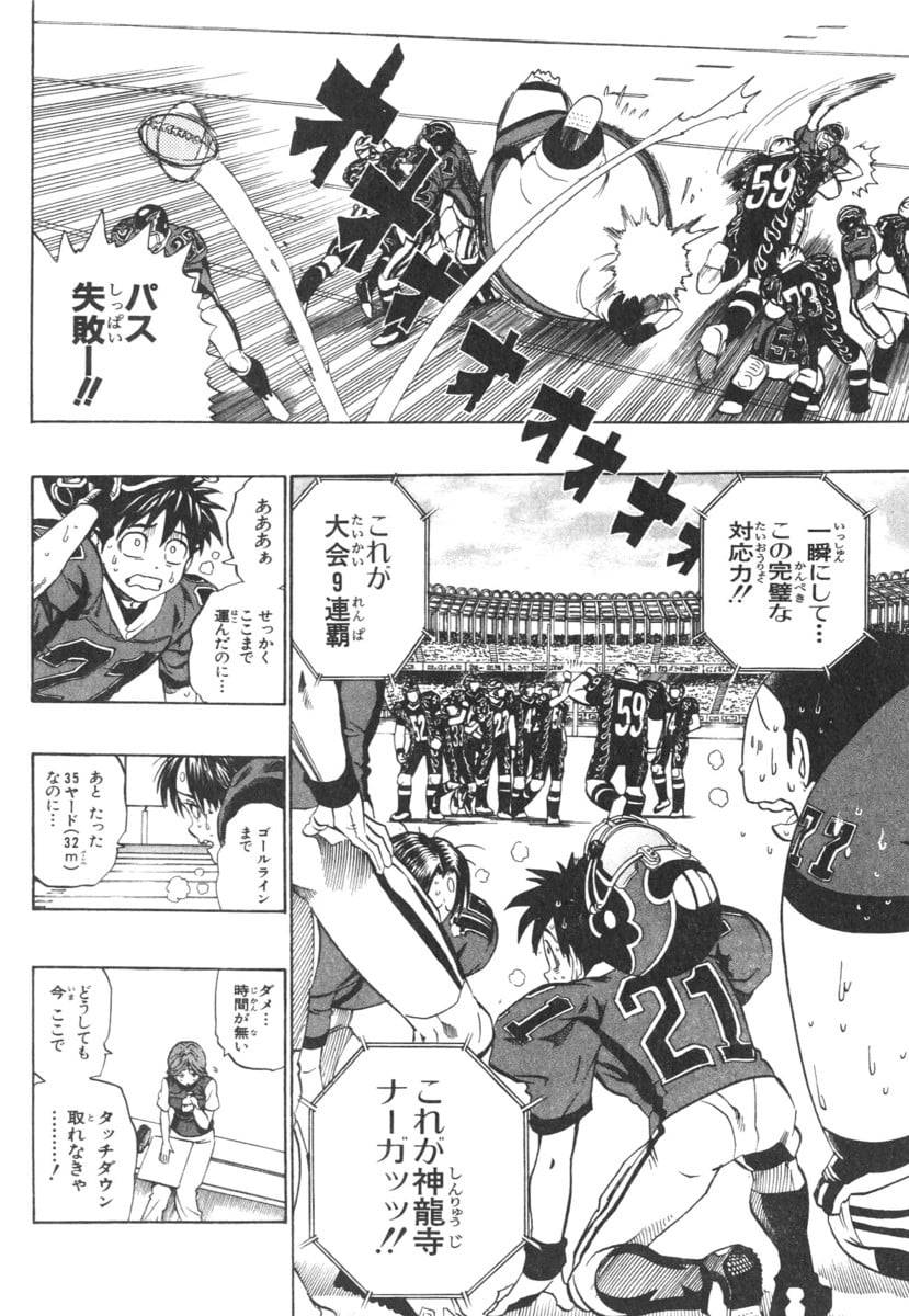 Page 185