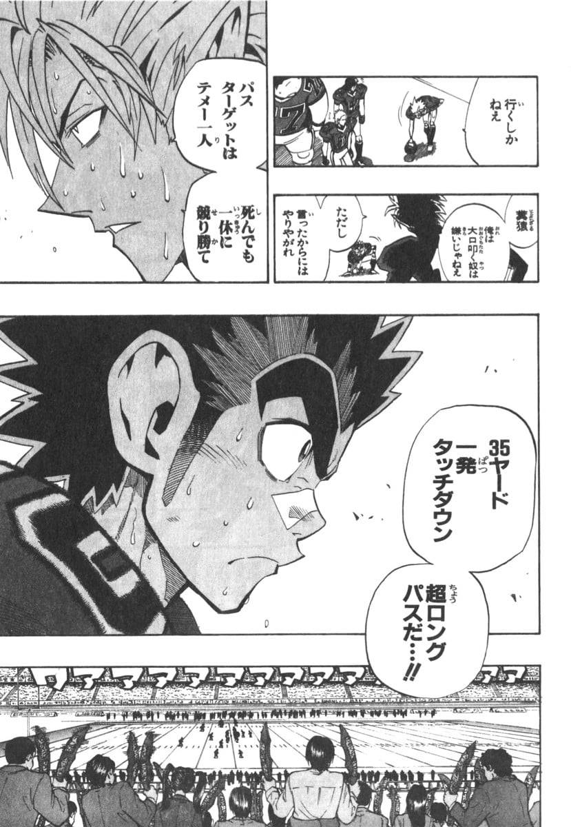 Page 186