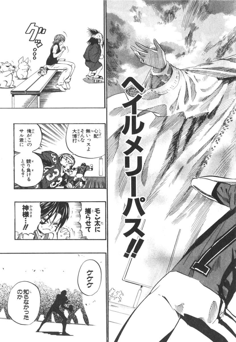 Page 188