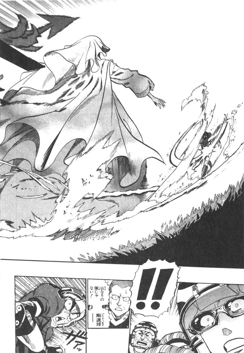 Page 191