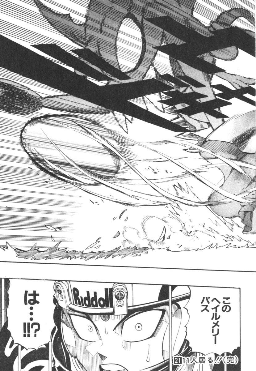 Page 192