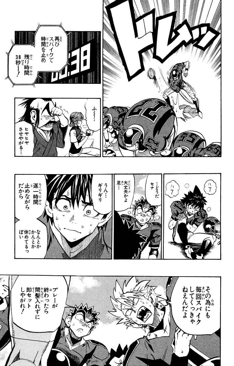 Page 131