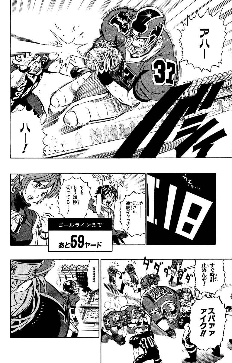 Page 138