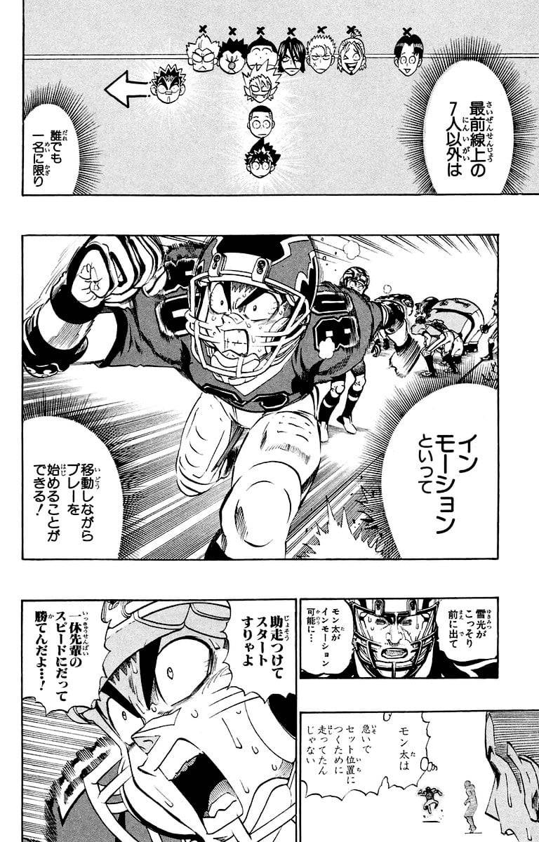 Page 142