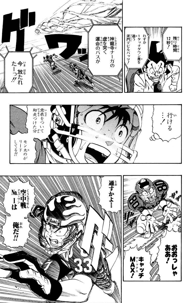 Page 149