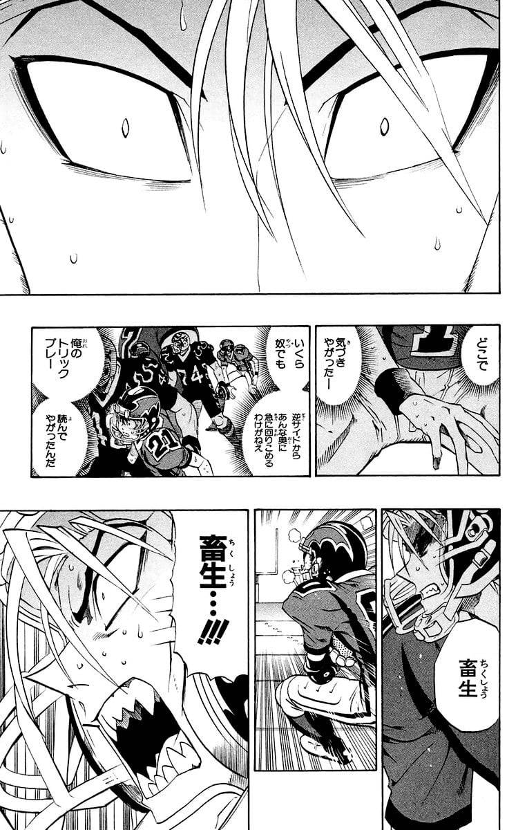 Page 157