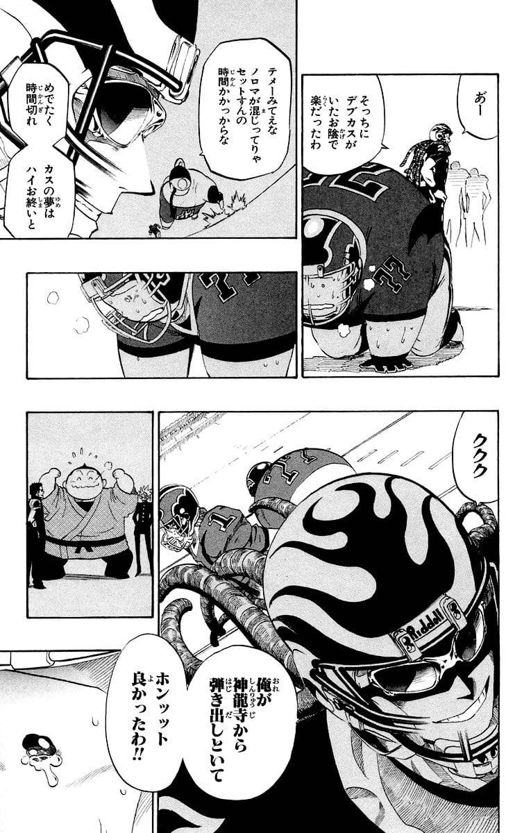 Page 169