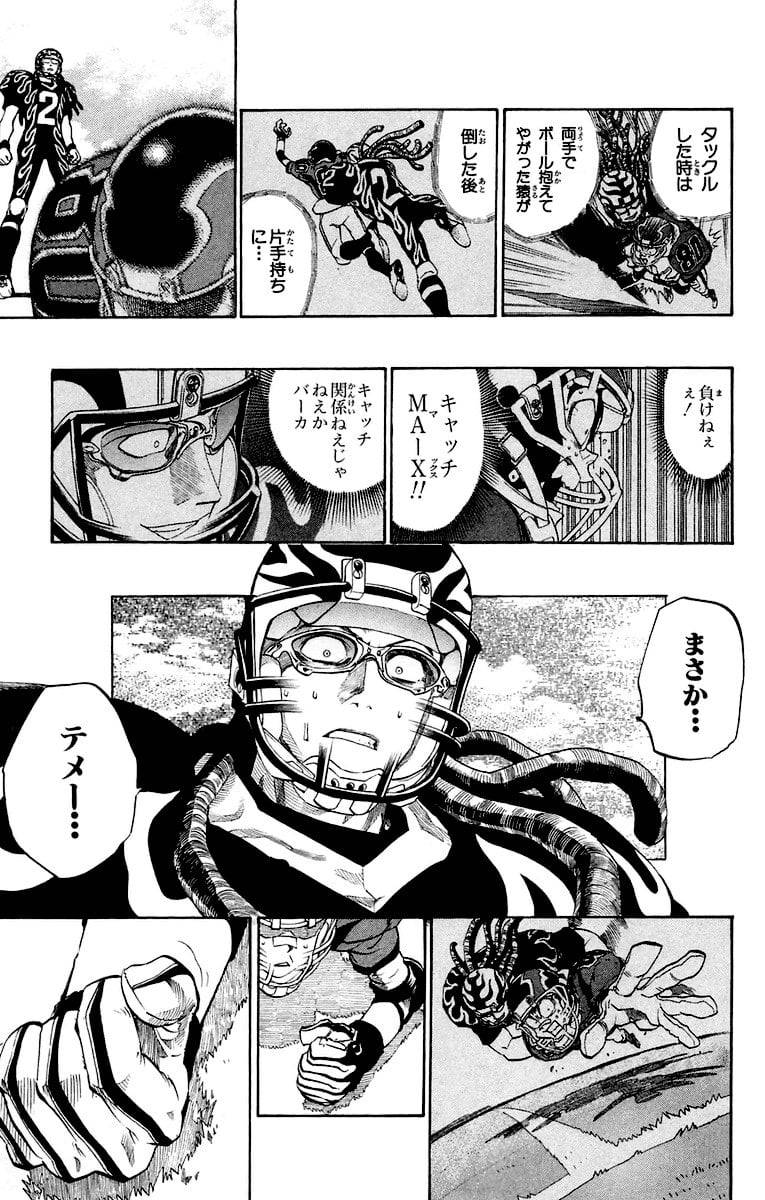Page 175