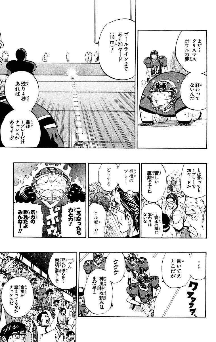 Page 179
