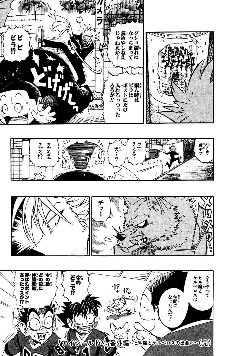 Page 189