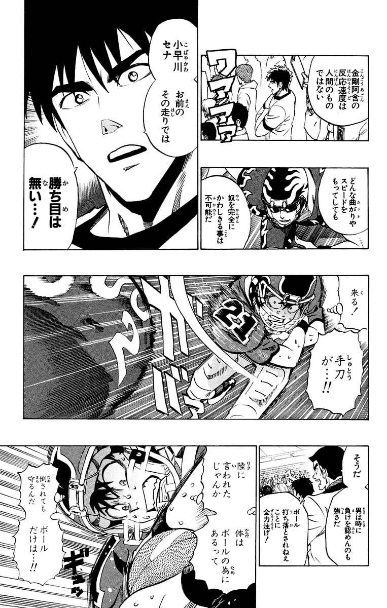 Page 73