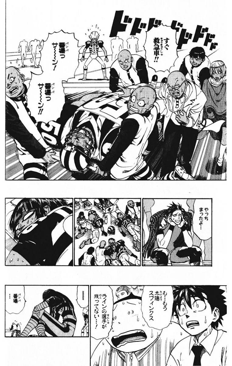 Page 111