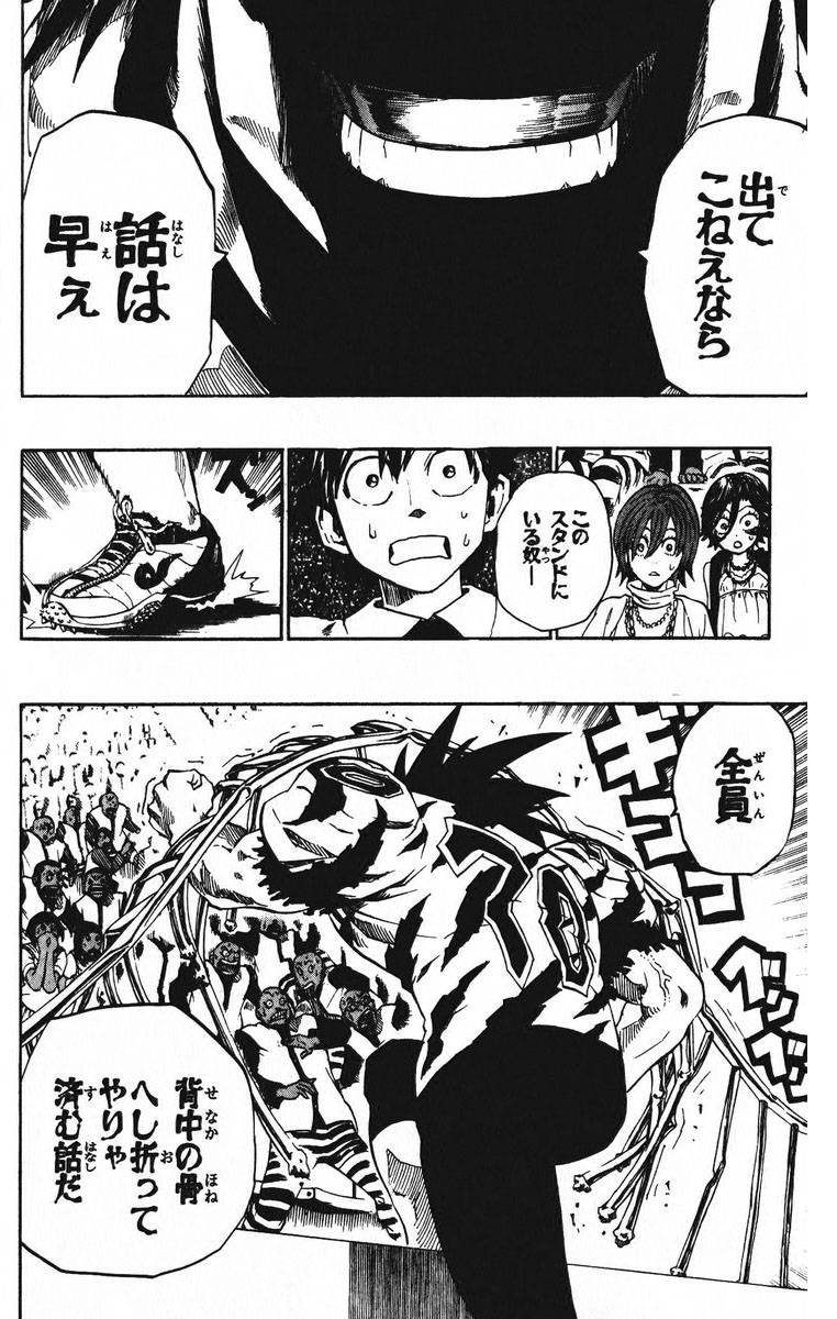 Page 117