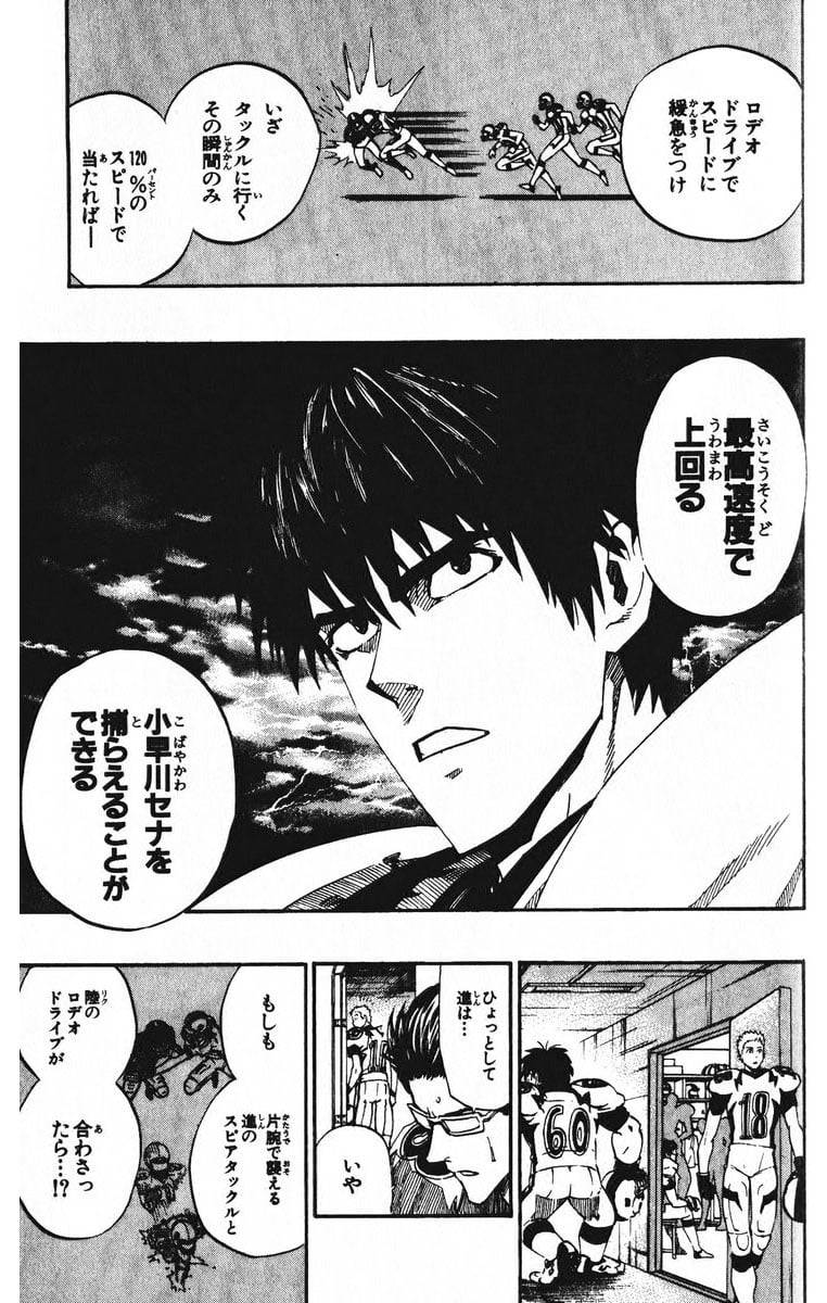 Page 134