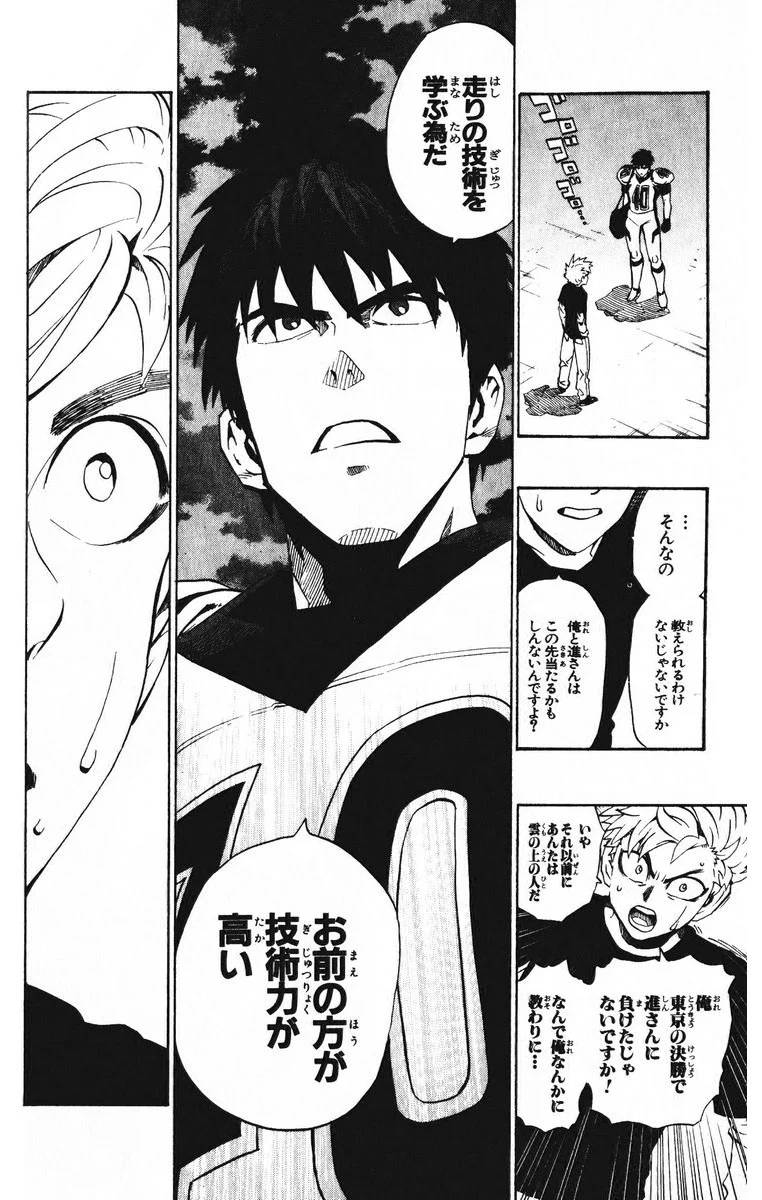 Page 137