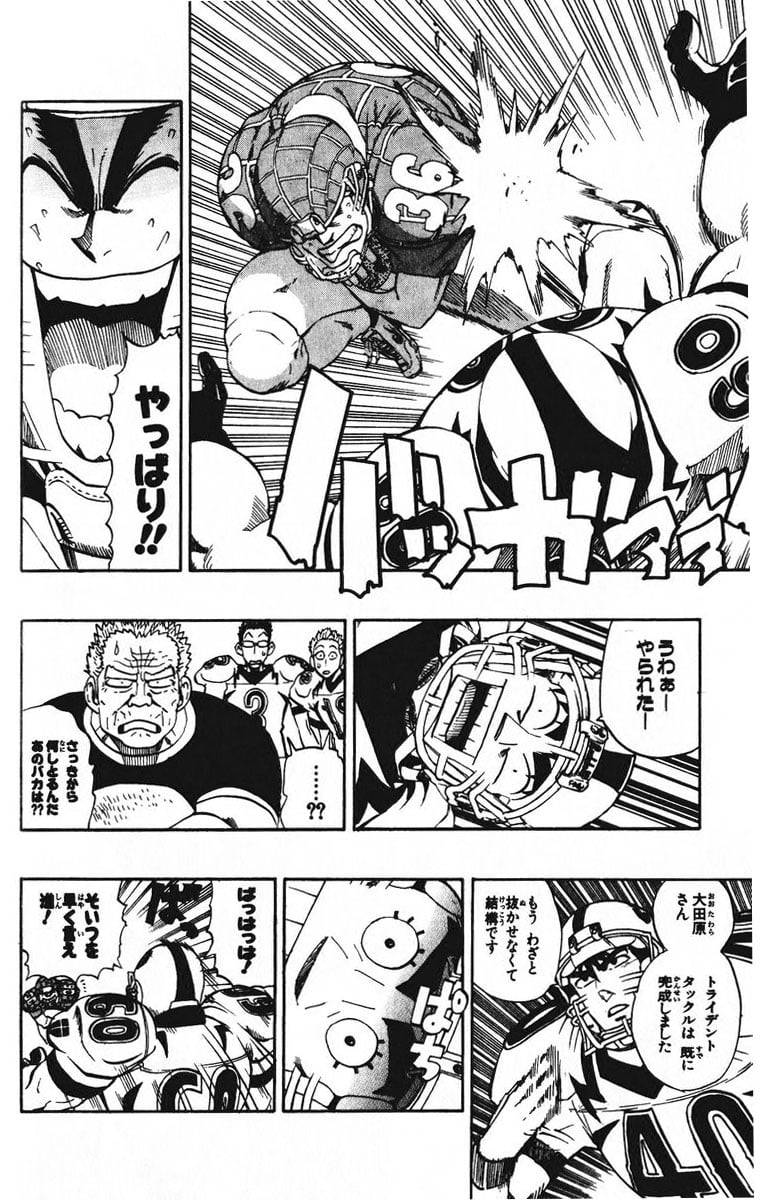 Page 157