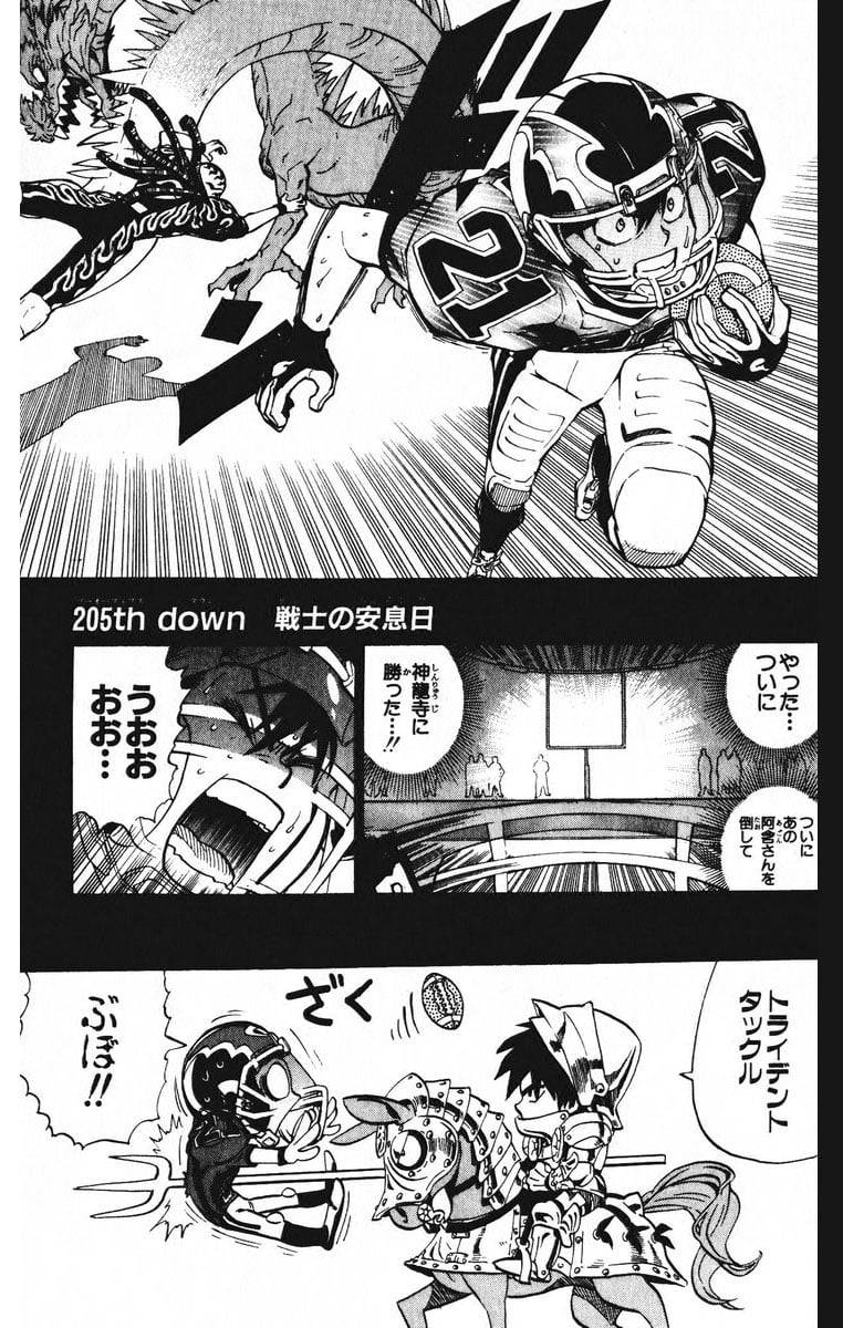 Page 168