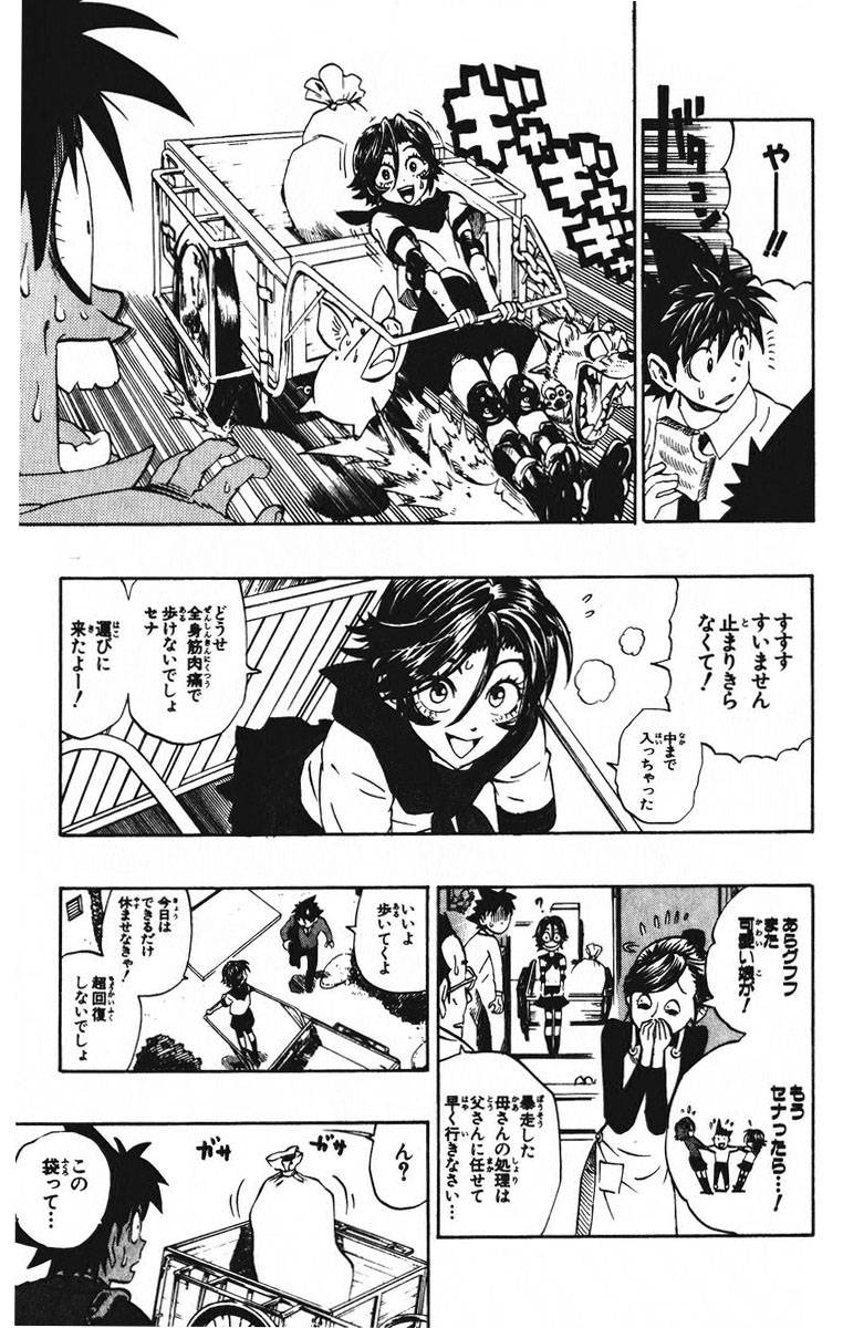 Page 172
