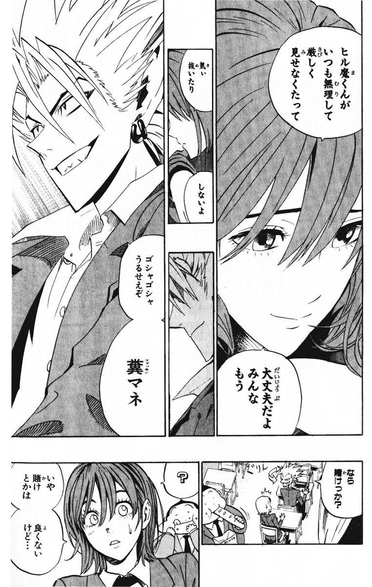 Page 178