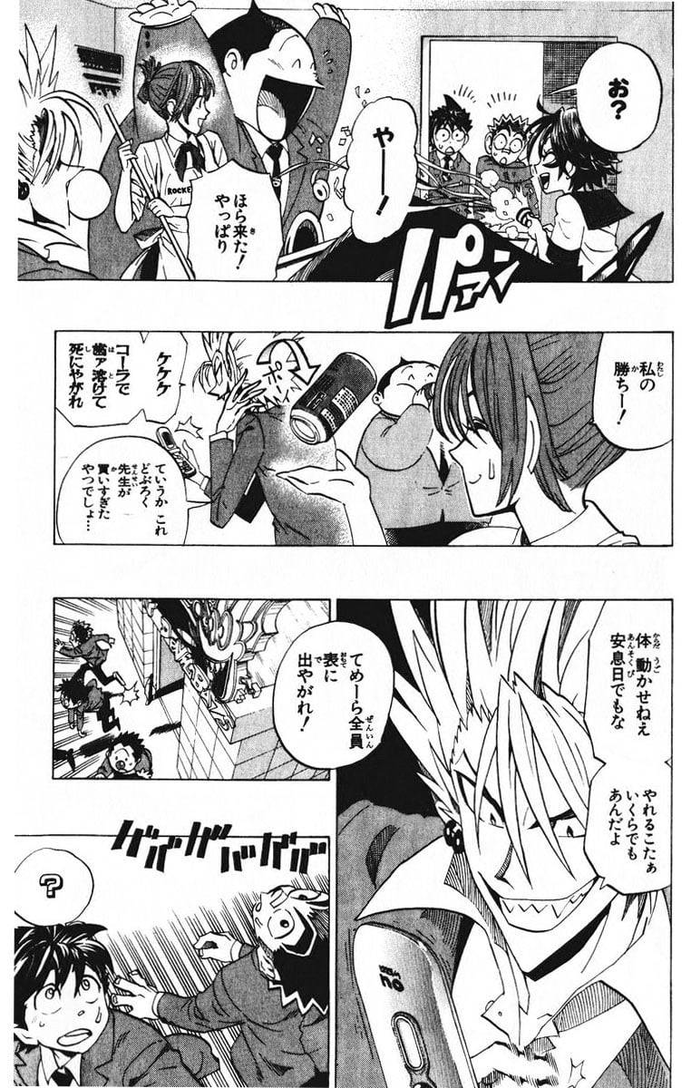 Page 180