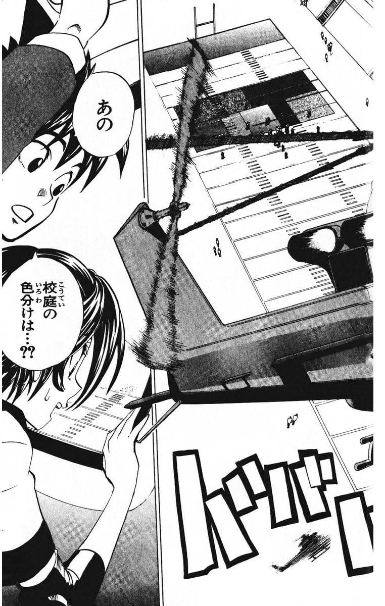 Page 182