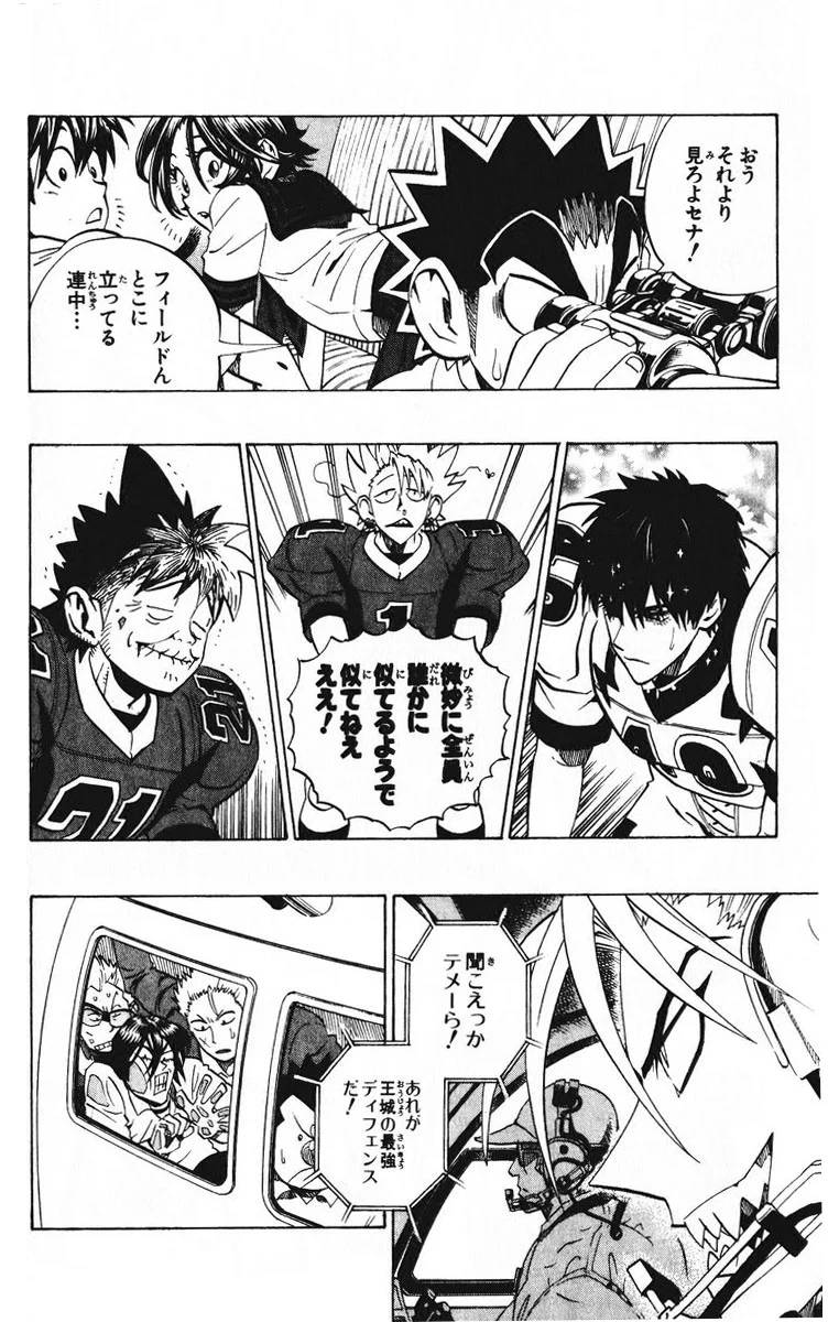 Page 183