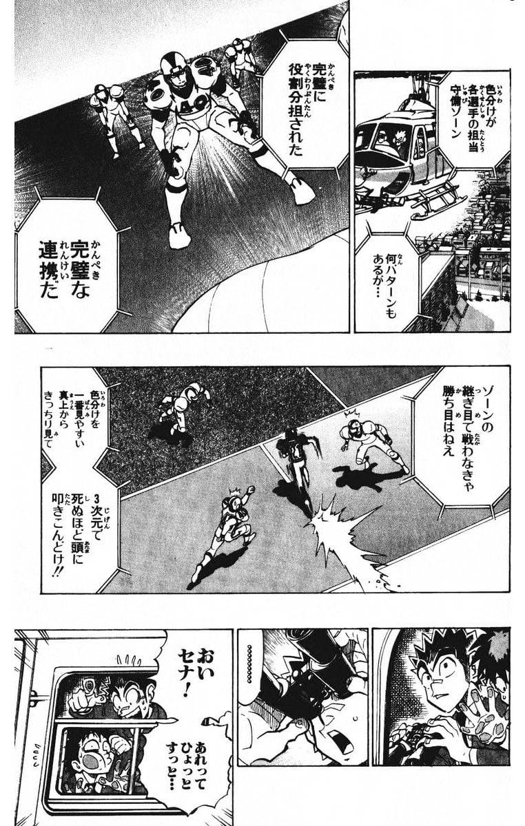 Page 184