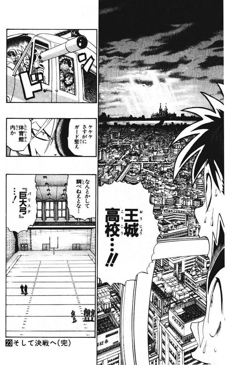 Page 185