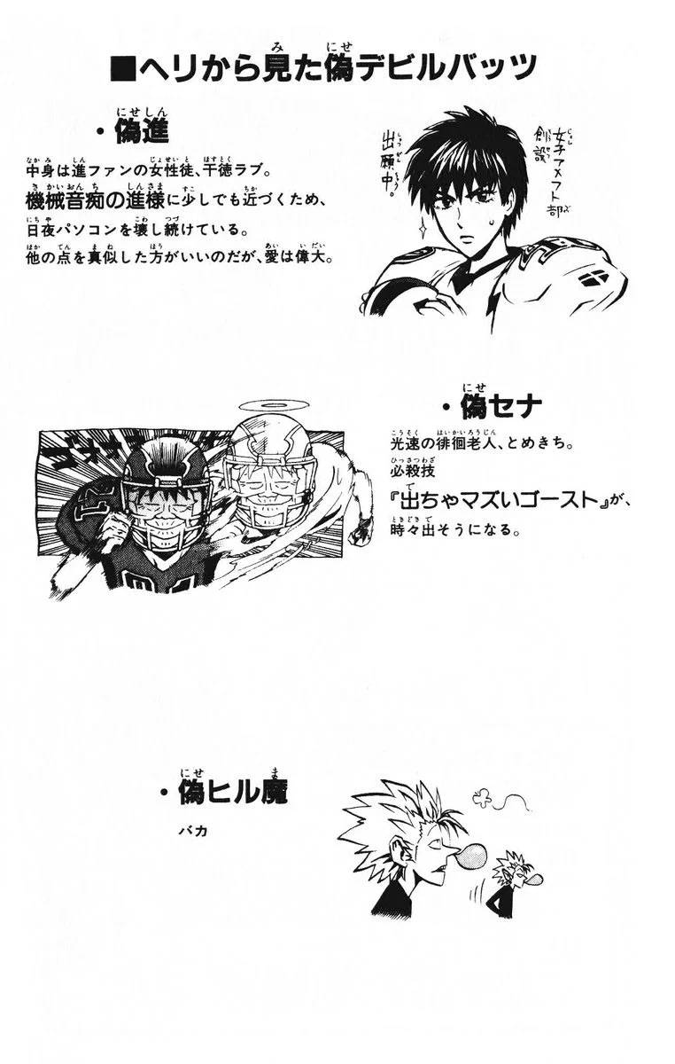 Page 188