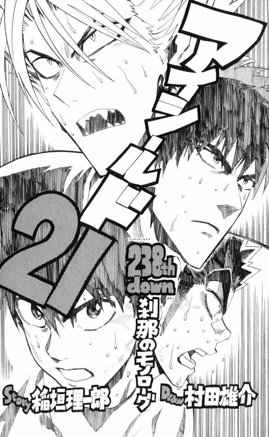 Page 0