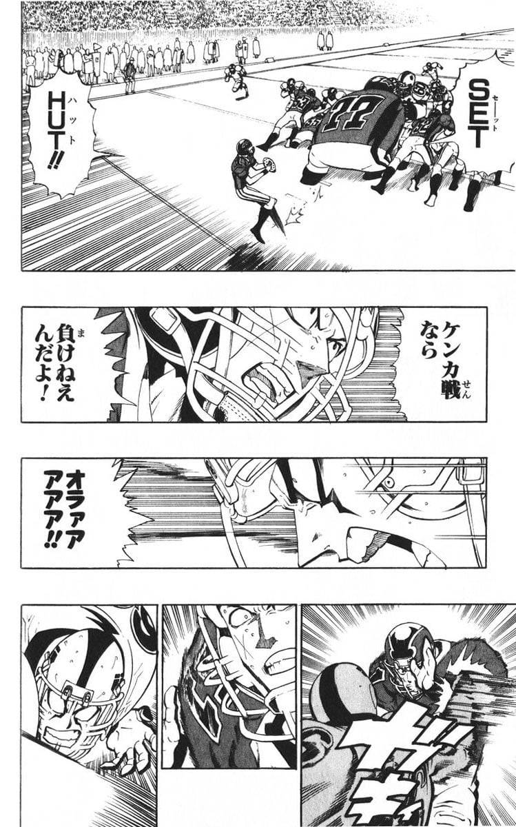 Page 124
