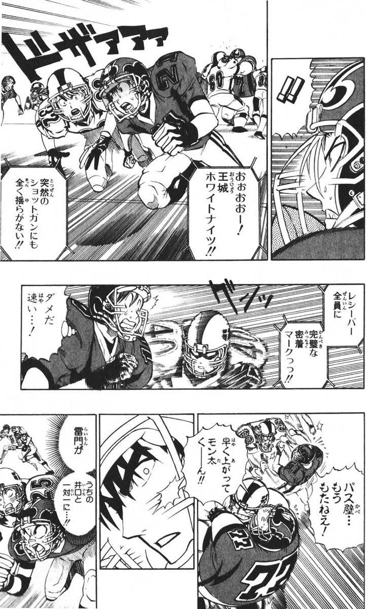 Page 137