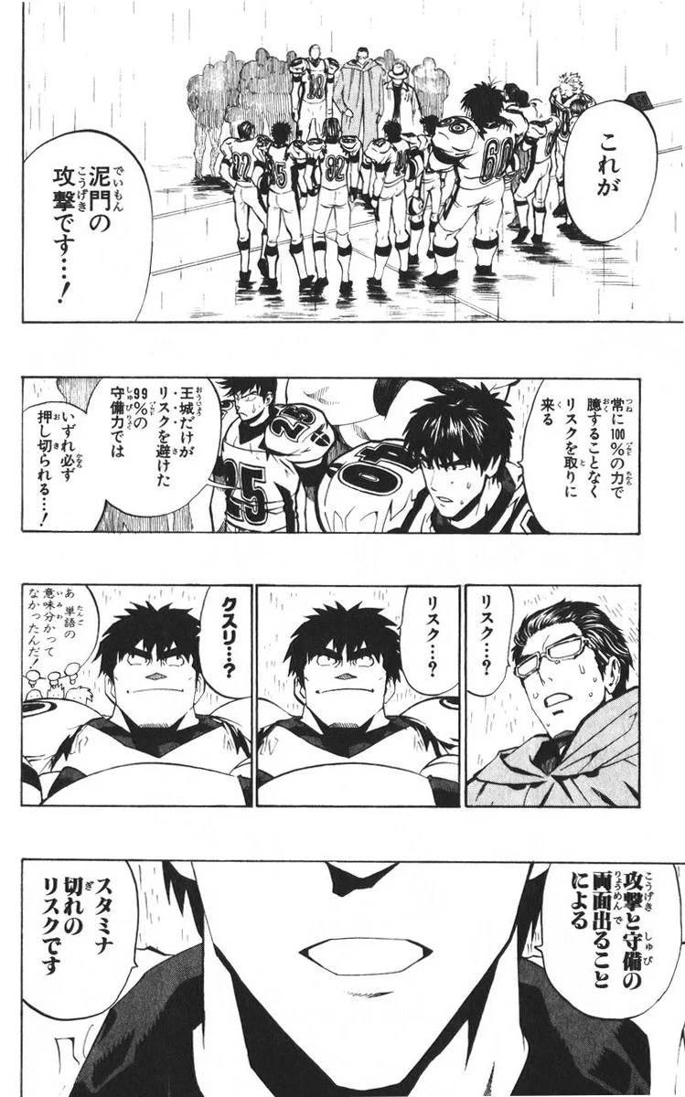 Page 142