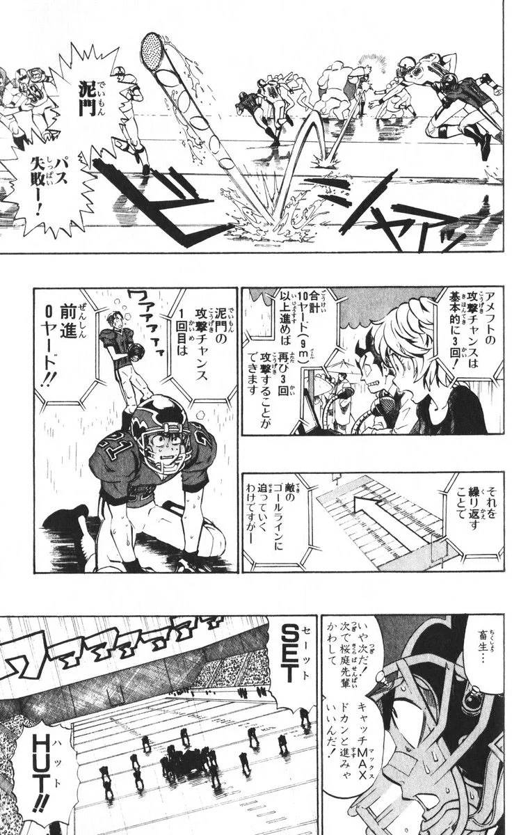 Page 157