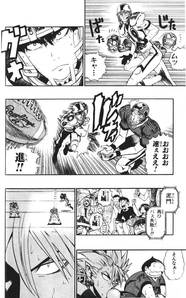 Page 158