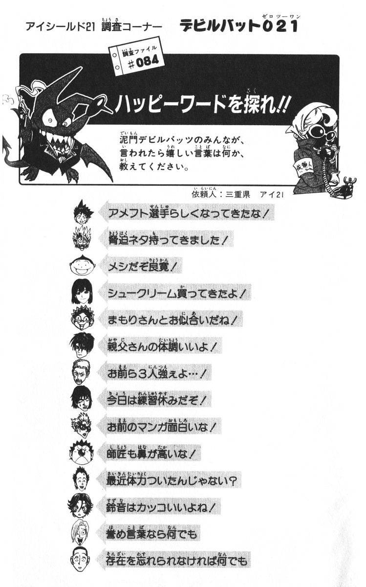 Page 168