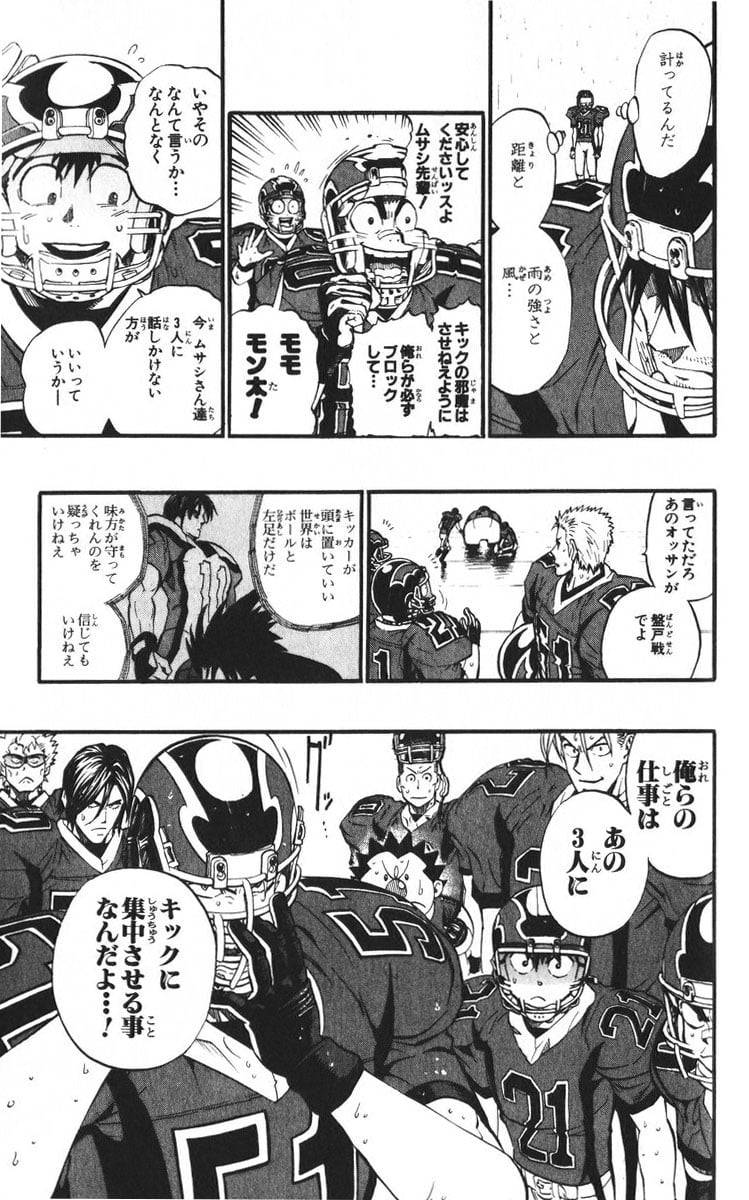 Page 175