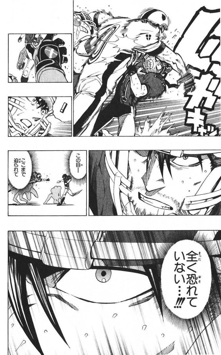 Page 180