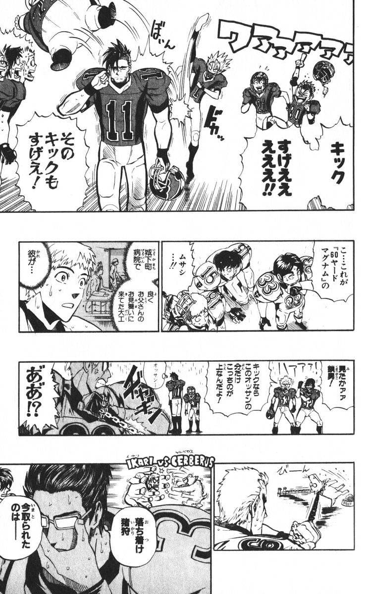 Page 183