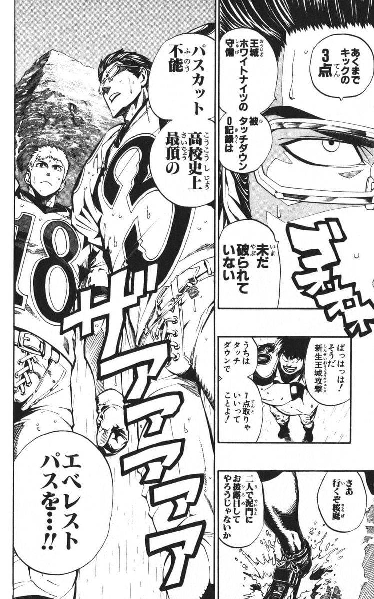 Page 184