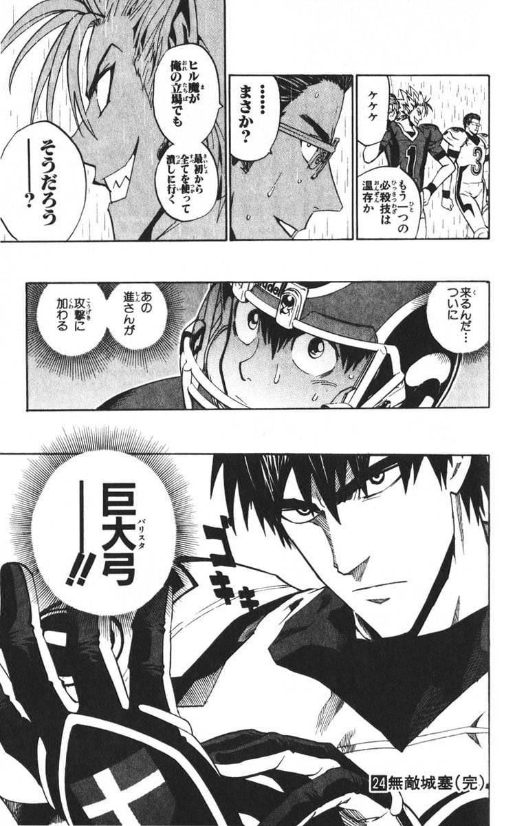 Page 185