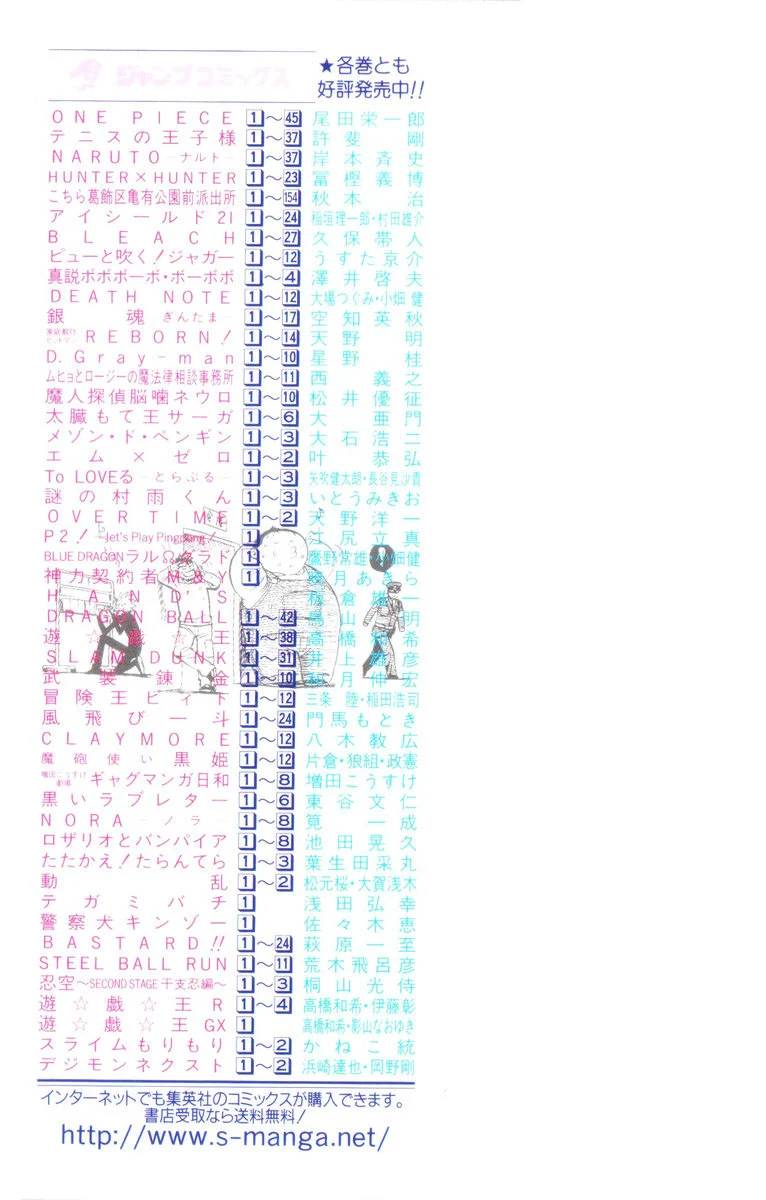 Page 192