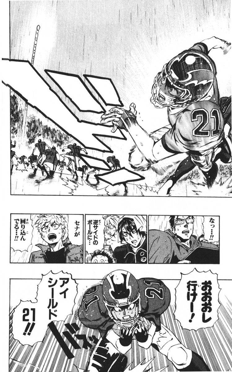 Page 96