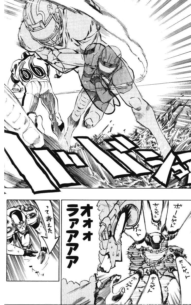 Page 120