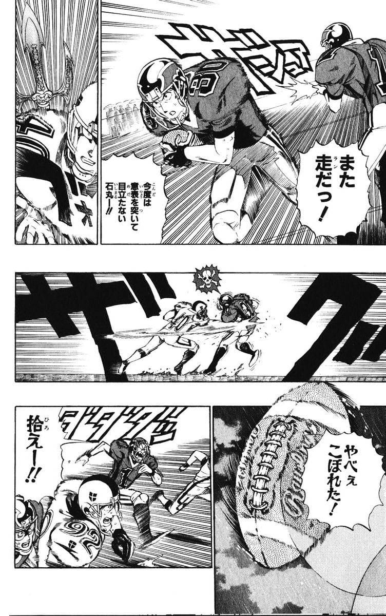 Page 124