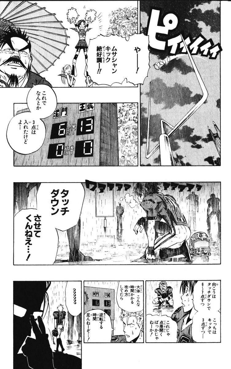 Page 131