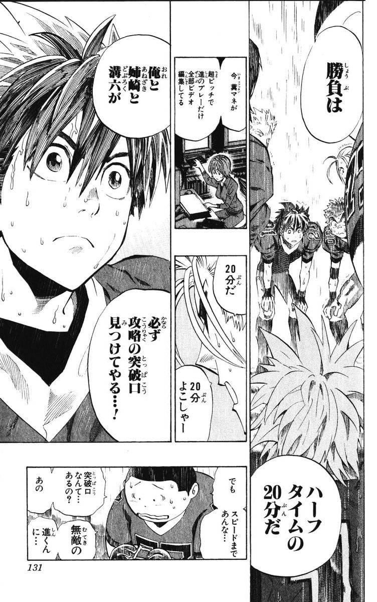 Page 133