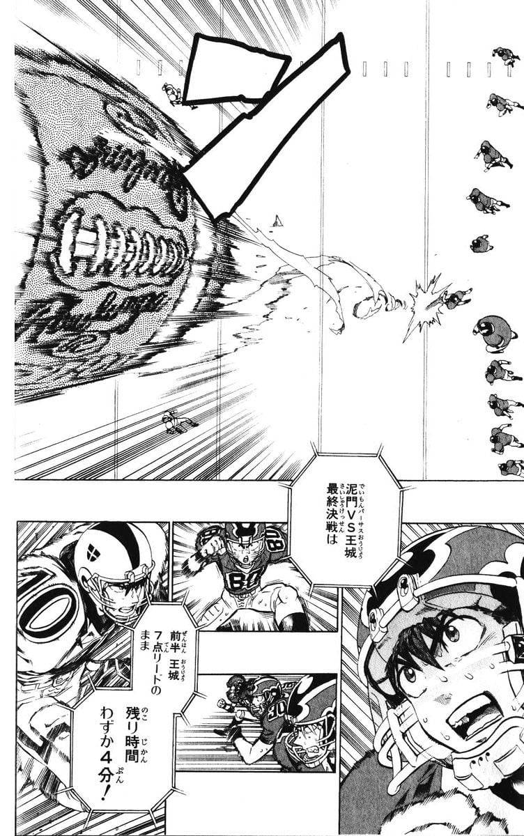 Page 138