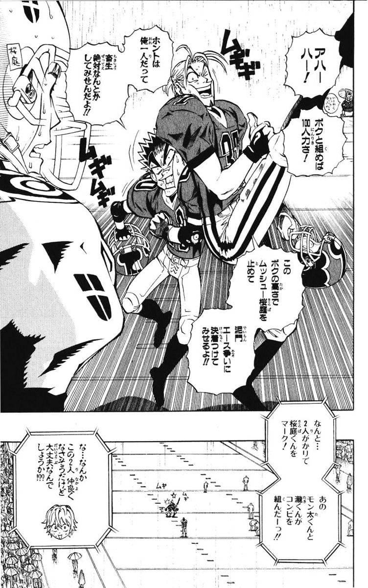 Page 141